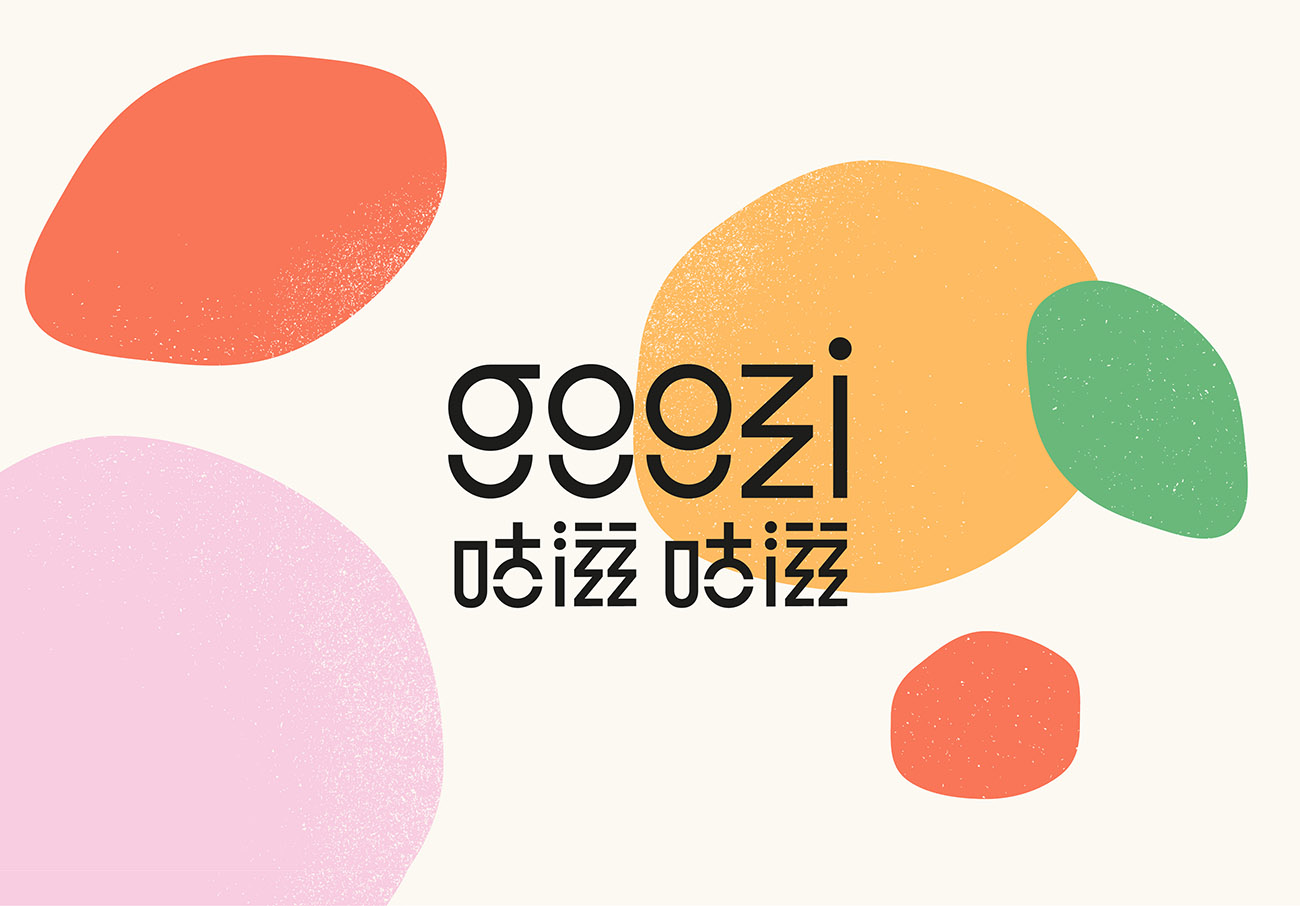 Goozi Goozi branding