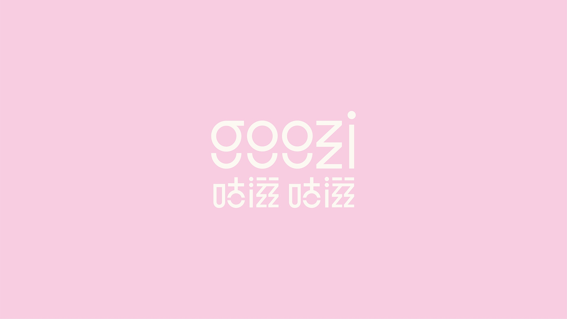 goozi goozi branding & packaging design